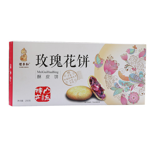 山东特产土特产礼季和玫瑰花饼济南平阴糕点酥皮月饼小吃零食两盒 - 图3
