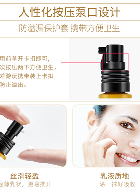 老中医植草紧致焕采修纹眼霜