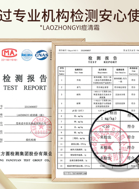 老中医祛痘淡印痘痘肌肤