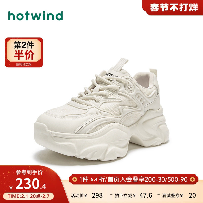  hotwind热风北京老爹鞋
