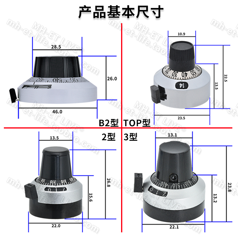 精密多圈电位器3590s-2-103l502L104L1K5K10K100K带旋钮帽刻度1套