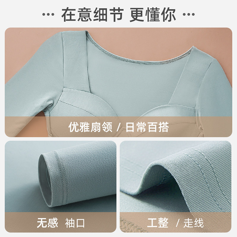 莫代尔棉保暖内衣女士秋衣秋裤套装美体紧身扇领薄打底棉毛衫秋冬,淘宝优惠券,粉丝福利购,淘宝优惠卷