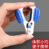 Deli nail remover comes with free shipping