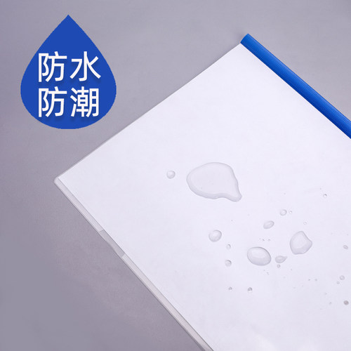 得力5531文件夹透明抽杆夹a4拉杆夹办公用品学生用文件夹多层学生用资料夹试卷夹档案袋塑料学生用试卷袋 - 图3