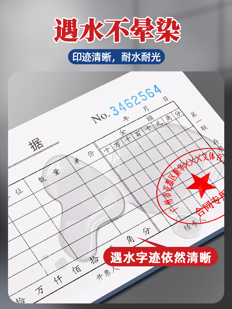 得力50ml光敏印油大瓶公章印泥油红色非原子印章油财务专用10ml快干印油印章水红墨水万次章印油红色公章9879 - 图3