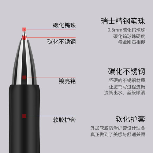 得力33388S自动笔弹簧笔12支盒装按动中性笔黑色0.5mm碳素笔签字笔0.7子弹头学生考试办公商务文具红蓝水笔 - 图2
