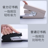 Delimin Sai Save Machine Machine NS081 Студент Студент Учебный аппарат Простой плагин -Ningrian Офис многофункциональный многофункциональный мощный мощный компьютер бронирования высокая ценность красоты.