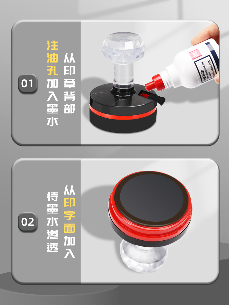得力50ml光敏印油大瓶公章印泥油红色非原子印章油财务专用10ml快干印油印章水红墨水万次章印油红色公章9879 - 图2