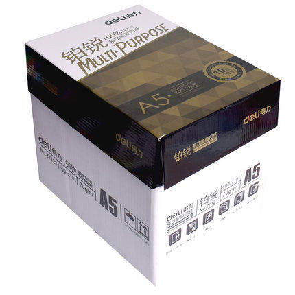 得力铂锐A5纸打印复印白纸500张木浆打印白纸