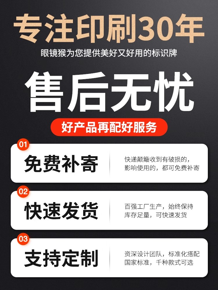 消防通道禁止停车警示牌私家车位严禁占停占用标识贴车库门前贴纸门口区域库门内有车出入请勿停车标志墙贴纸 - 图3