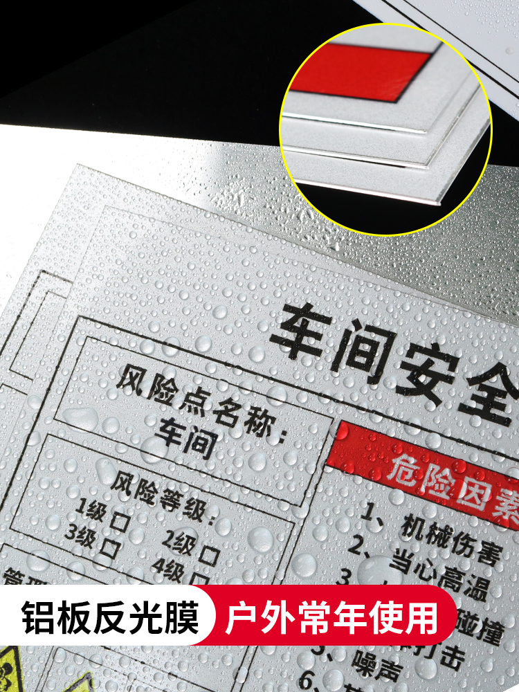 变压器安全风险点告知牌卡车间仓库机械设备警示标识标牌工地岗位提示配电房高压危险警告标志标示墙贴纸定做 - 图1