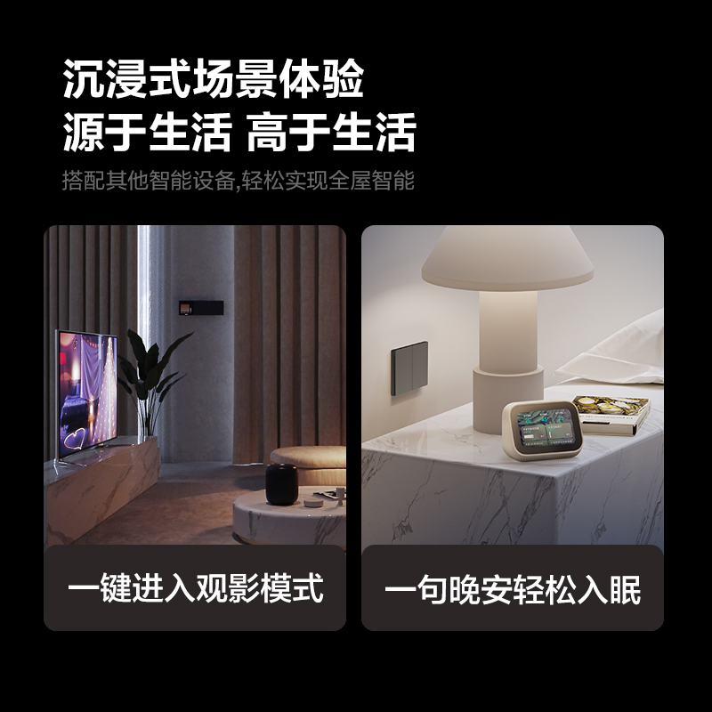 Aqara绿米联创智能电动窗帘接入米家App轨道全自动HomeKit电机-图3