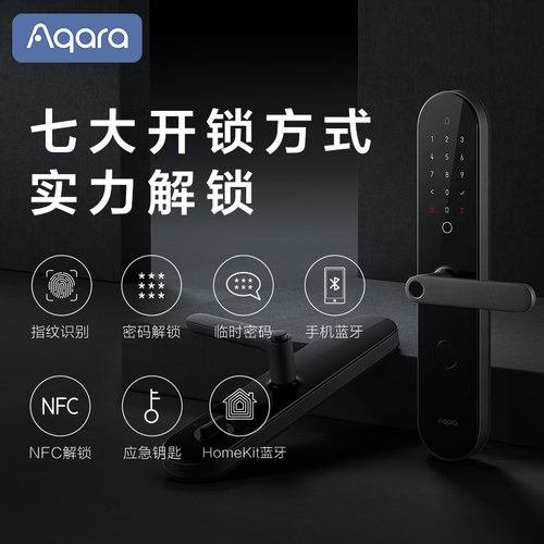 Aqara绿米联创智能门锁N100家用防盗HomeKit指纹锁 已接入米家APP - 图0