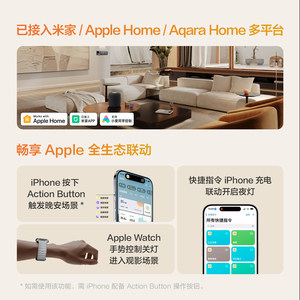 Aqara绿米联创智能墙壁开关E1已接入米家HomeKit全屋智能控制面板