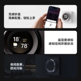 Aqara Green Milian Chuang Fanxing Magic Control Roob V1 была подключена к панели управления Smart Switch Homekit