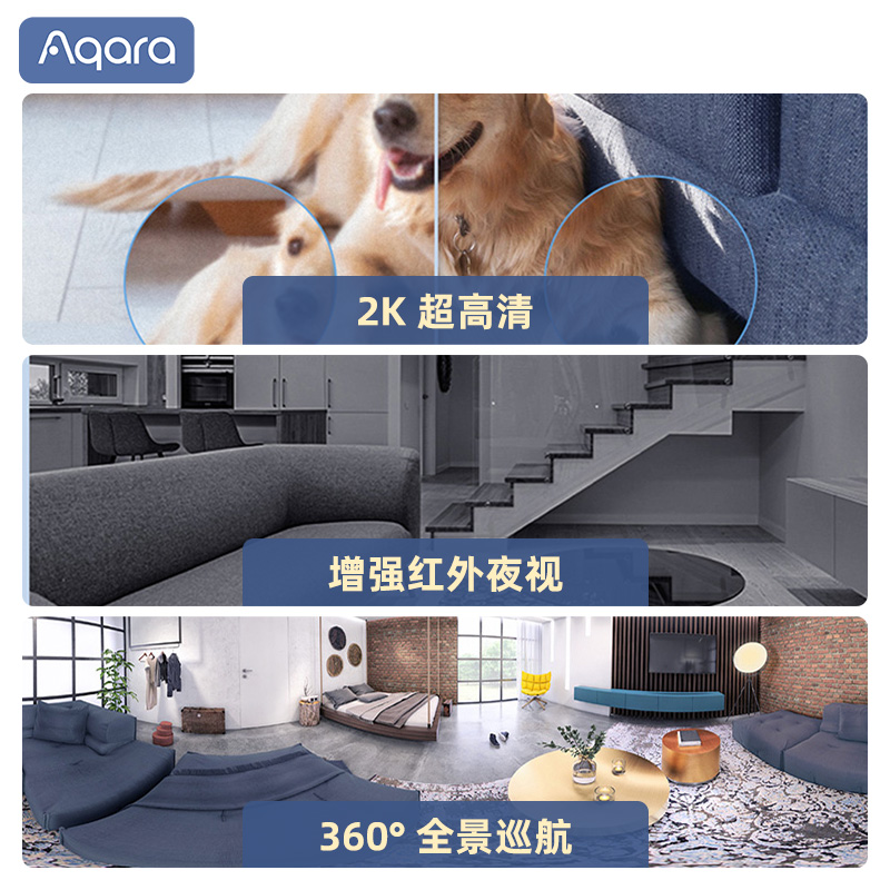 Aqara绿米联创智能摄像机G3家用2K高清HomeKit广角红外夜视摄像头 - 图1