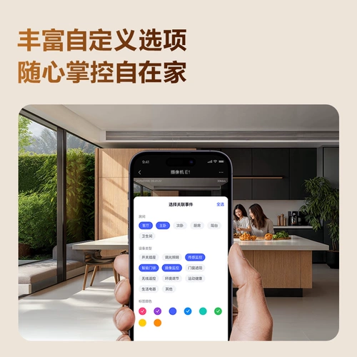 Aqara Умная видеокамера, комплект, E1