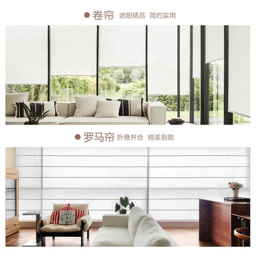Aqara绿米联创管状电机HomeKit香格里拉智能窗帘 已接入米家APP - 图2