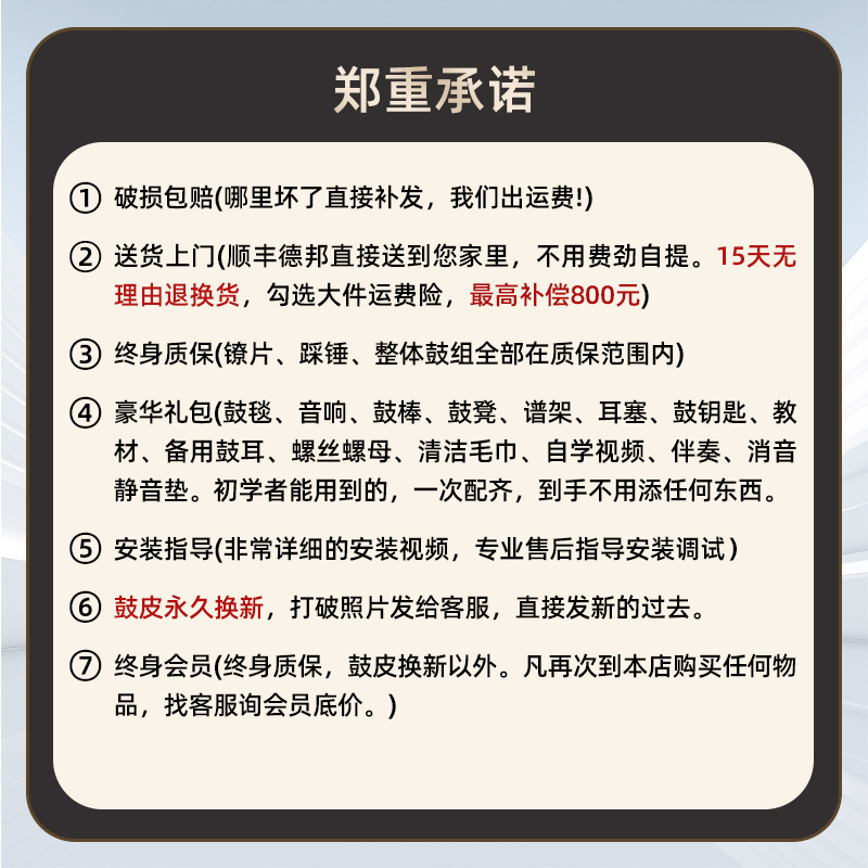 雅马哈架子鼓成人儿童爵士鼓5鼓4镲专业考级演奏鼓初学入门练习 - 图0