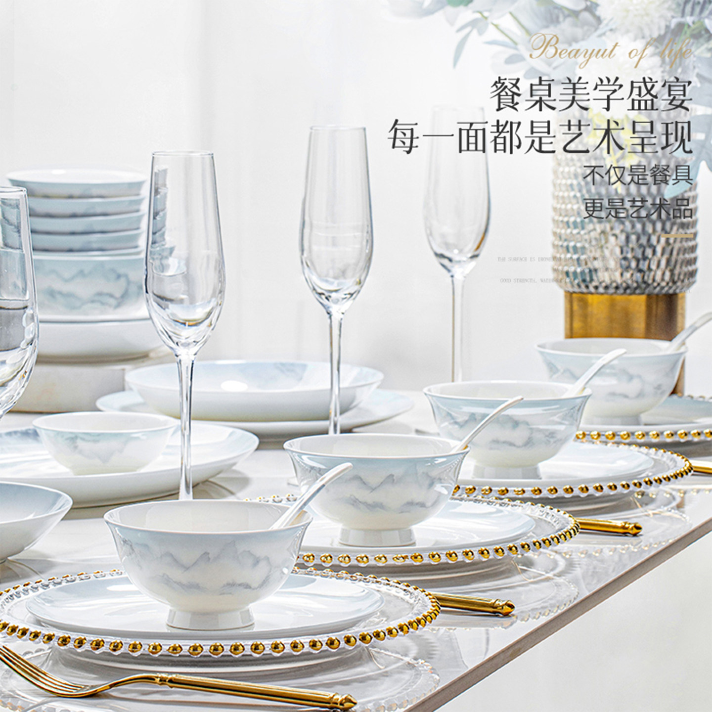 景德镇2026新款碗碟套装家用高颜值陶瓷餐具套装碗盘碗具乔迁送礼