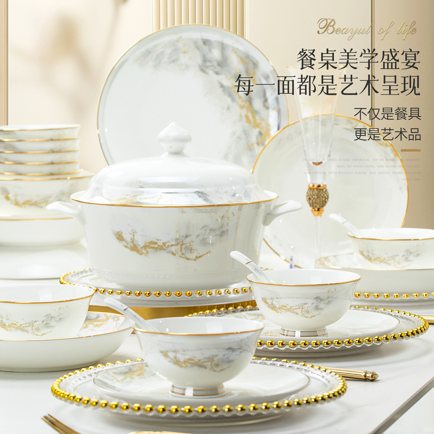 碗碟套装中式高颜值景德镇家用新款陶瓷骨瓷餐具套装碗盘乔迁新居