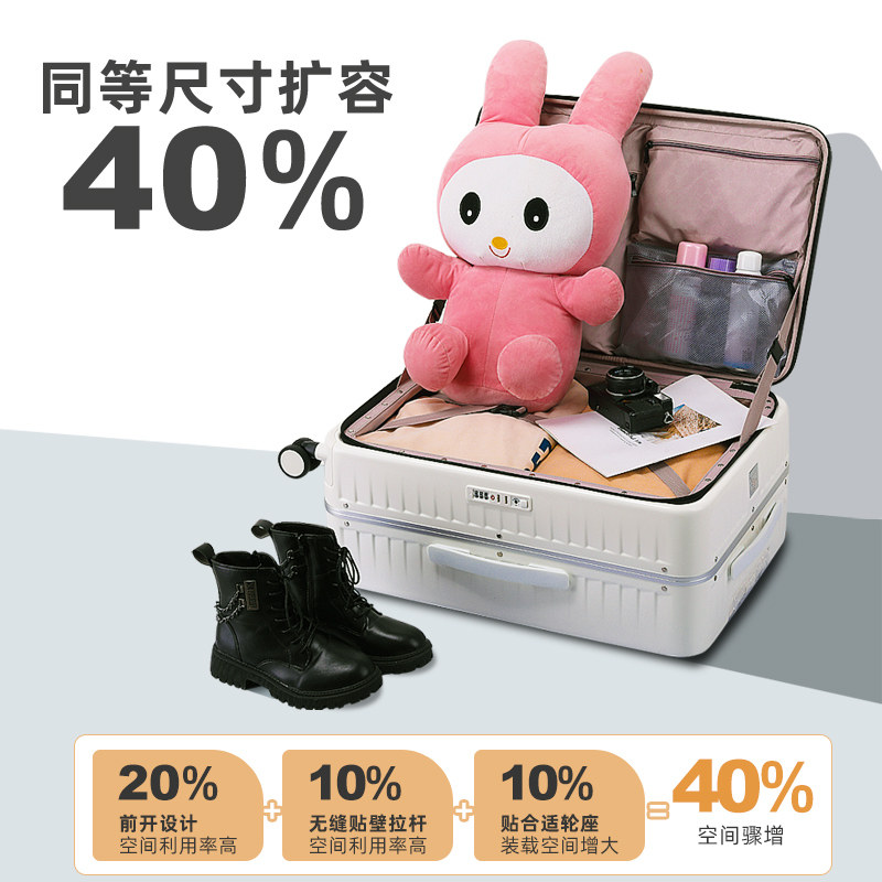 rambo新款前开盖女侧开男拉杆箱 rambosaber旅行箱