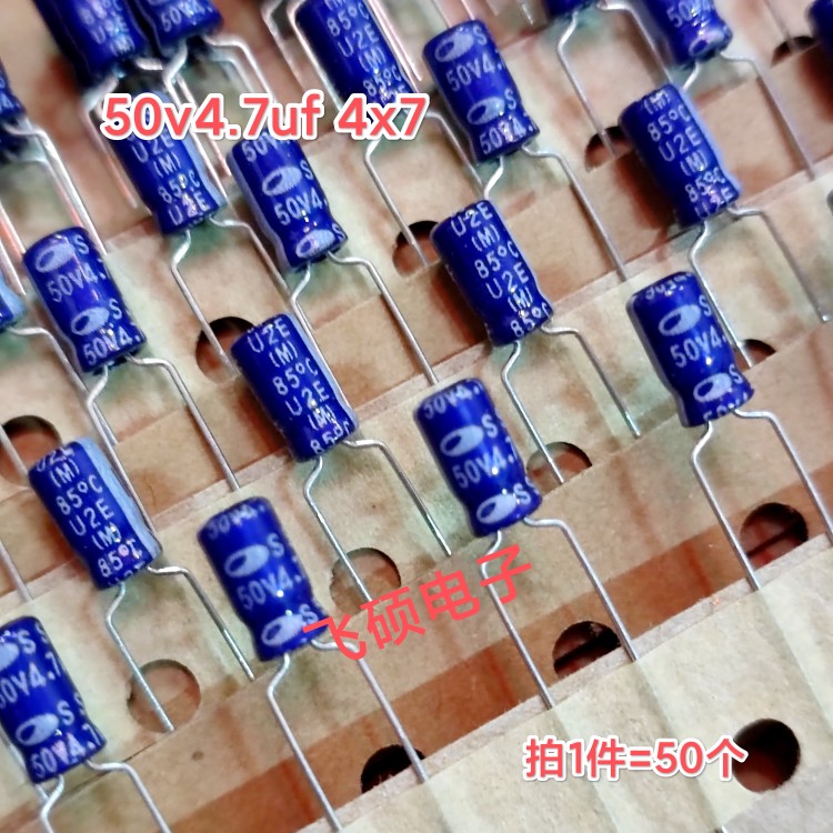 50个 全新原装进口蓝袍 50v1uf 2.2uf 3.3uf 4.7uf50v电解电容 - 图2