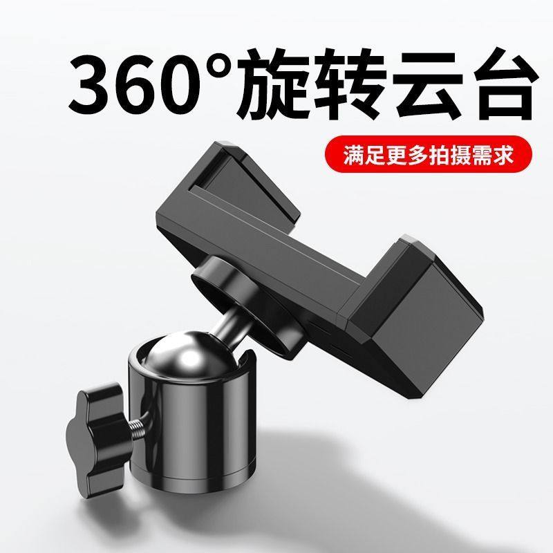 直播支架配件三机位单夹旋转一字夹金属云台夹户外直播专用手机夹,淘宝优惠券,粉丝福利购,淘宝优惠卷