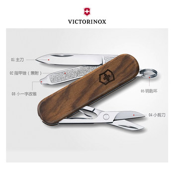 Victorinox Swiss Army Knife Log Model 58mm Walnut Genuine Portable Multi-Function Mini Swiss Sergeant Knife