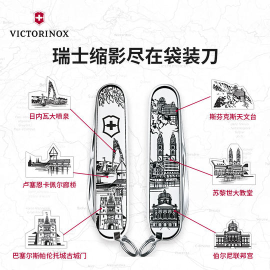 Victor Swiss Army Knife 2022 Military Academy Student Swiss Spirit Limited Edition 84mm Sergeant Knife Folding Tool Knife