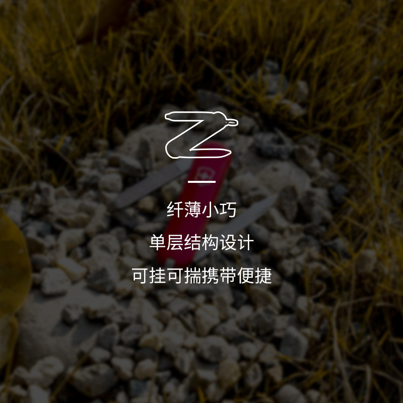 维氏瑞士军刀伴随者58mm瑞士刀多功能刀正品瑞士军士刀,淘宝优惠券,粉丝福利购,淘宝优惠卷