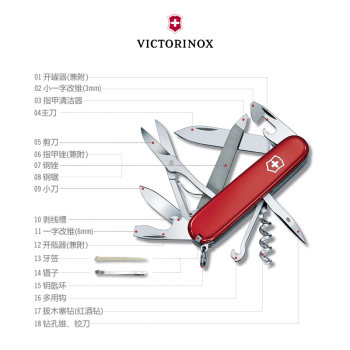 Victorinox Swiss Army Knife Mountaineer 91mm Military Knife Outdoor Knife Multi-Function Tool ຂອງແທ້ Swiss Sergeant Knife