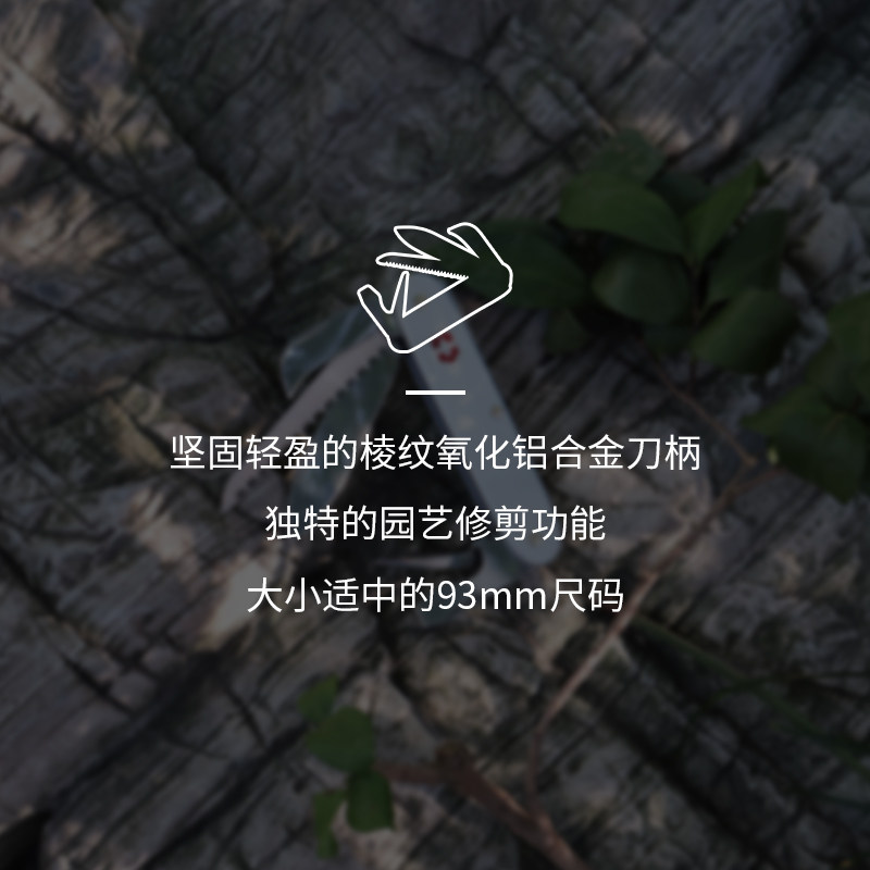 维氏瑞士军刀合金园艺刀93mm户外刀随身多功能刀折叠刀瑞士军士刀,淘宝优惠券,粉丝福利购,淘宝优惠卷
