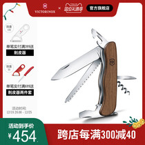 Vis Swiss Army sergeist knife log jungle guard 111mm multifunction knife folding knife outdoor knife anti-body