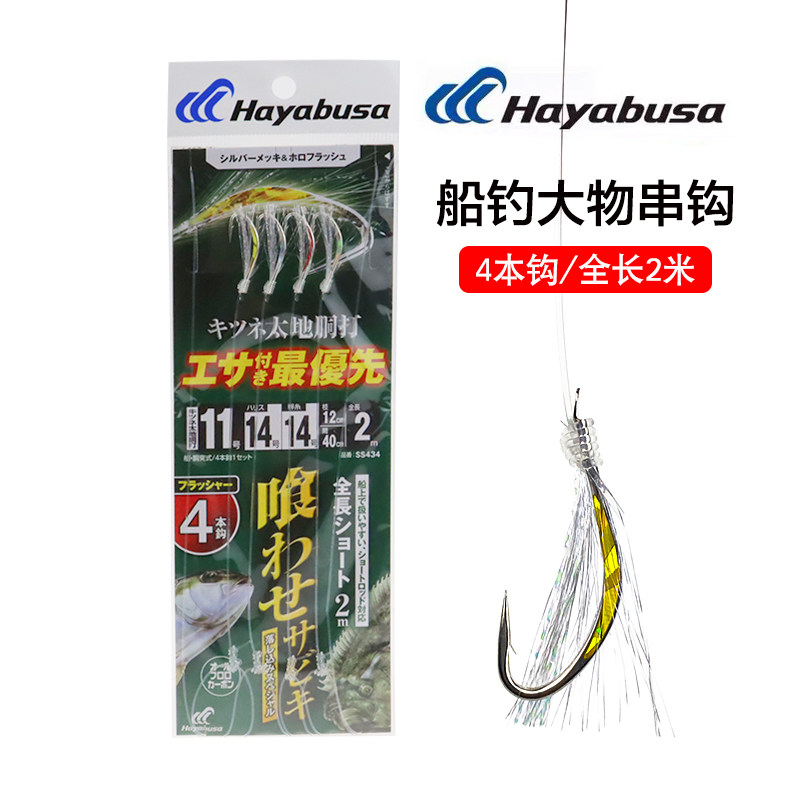 新品本物 ハヤブサ 道具箱 厳選魚皮サバ皮シラスc鱗k P268 疑似餌 Materialworldblog Com