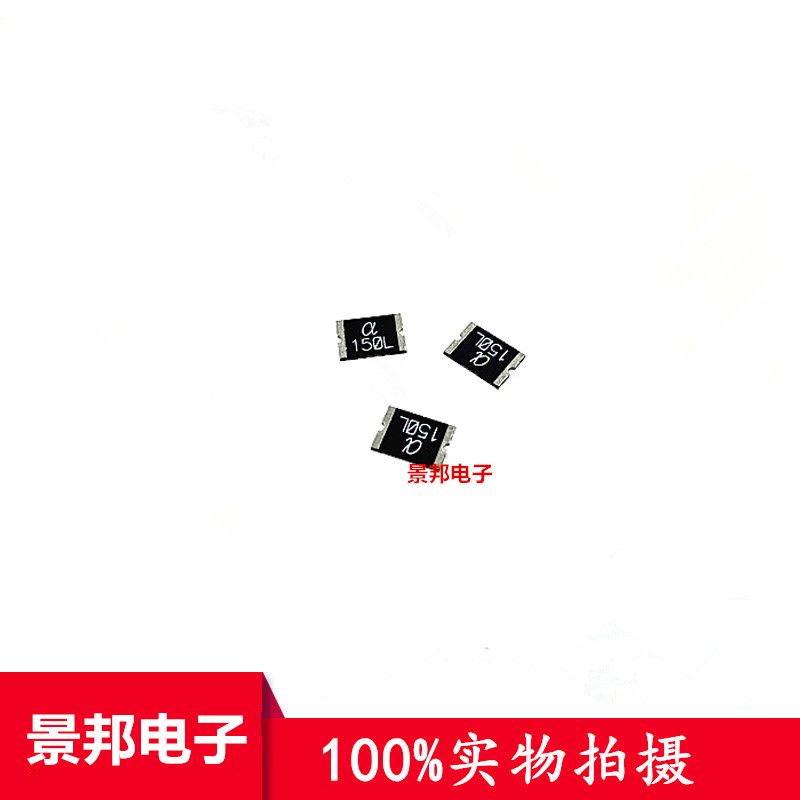 贴片自恢复保险丝 FSMD260-2920-R 2920 2600MA 2.6A 6V 优质正品 - 图0