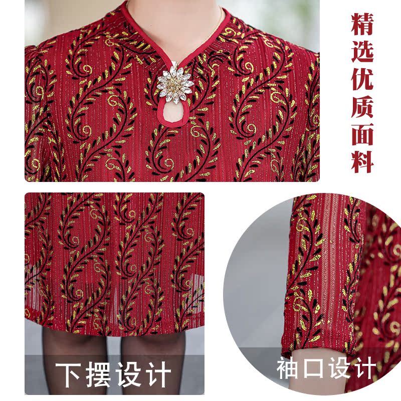 岁 妈妈春秋旗袍裙子中长款洋气高贵 50 中老年女装秋装连衣裙长袖 40 岁 妈妈春秋旗袍裙子中长款洋气高贵 50 中老年女装秋装连衣裙长袖 40