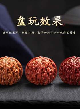 高抛文玩核桃精挑四座楼大官帽盘玩麒麟纹核桃手把件文玩手串批发