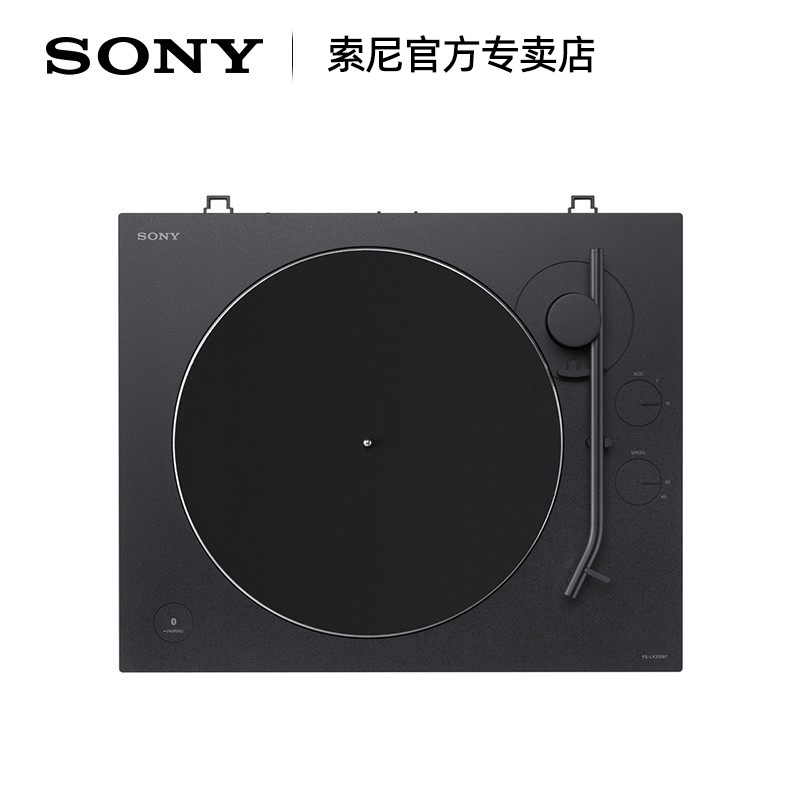 Sony/索尼 PS-LX310BT无线蓝牙黑胶唱片机唱机自动播放复古留声机 - 图0