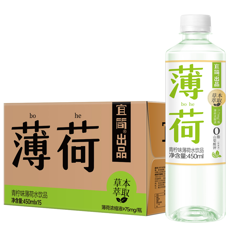 宜简青柠味薄荷水饮料0脂0防腐剂清凉饮品450ml*15瓶 - 图2