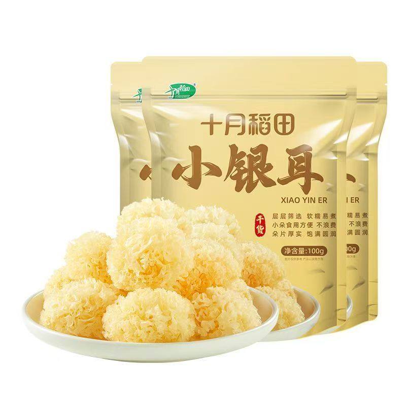 十月稻田小银耳 椴树白木耳雪耳莲子百合银耳羹出胶糯碎小朵干货,淘宝优惠券,粉丝福利购,淘宝优惠卷