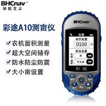 Special sale of colorful A10 handheld gps measuring mu instrument high precision land area measuring ground measuring mu king