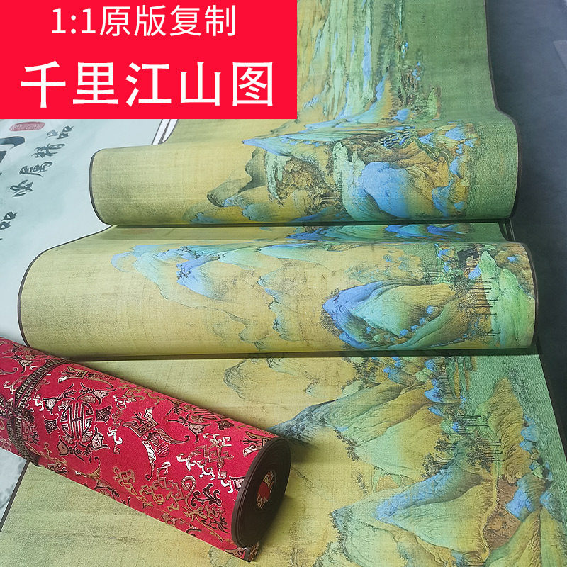 千里江山故宫推荐品牌 新人首单立减十元 21年6月 淘宝海外