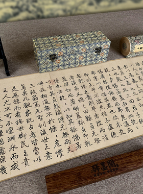 驿墨阁乾隆三阳开泰图高清微喷