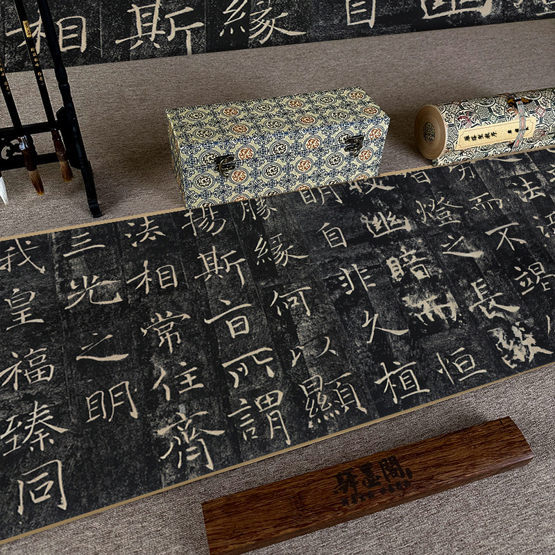 唐 褚遂良 雁塔圣教序 名家书法真迹原版高清复制长卷临摹楷书画