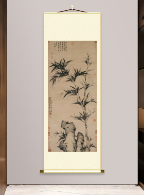柯九思清閟阁墨竹图水墨国画
