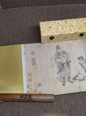 北宋李公麟维摩演教图白描人物画芯古代人物国画古画真迹高清复制