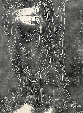 唐吴道子观音菩萨像古代拓片碑帖高清艺术微喷复制挂画客厅装饰画