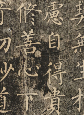 唐 柳公权 玄秘塔碑 原帖拓片柳体楷书书法临摹字帖真迹高清微喷