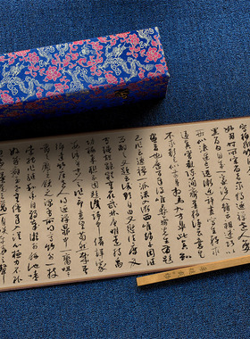 元 吴镇 墨梅图卷 复古书法宣纸高清艺术微喷仿古长卷客厅装饰画